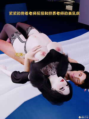 [WGNTZ]美母の堕-初章_025