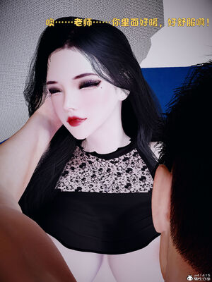 [WGNTZ]美母の堕-初章_035