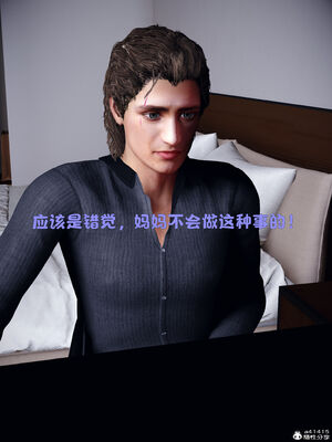 [WGNTZ]美母の堕-初章_039