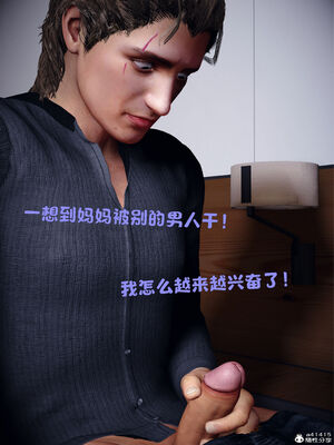 [WGNTZ]美母の堕-初章_040