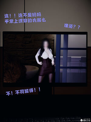 [WGNTZ]美母の堕-初章_129