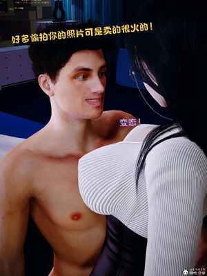 [WGNTZ]美母の堕-初章_134