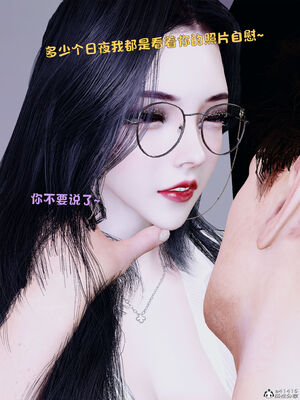 [WGNTZ]美母の堕-初章_147