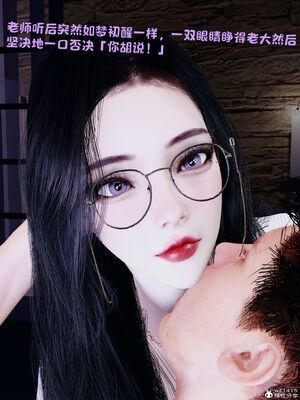 [WGNTZ]美母の堕-初章_155