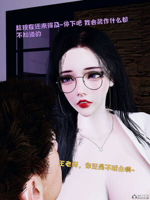 [WGNTZ]美母の堕-初章_158