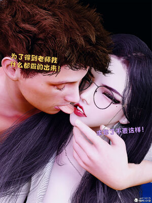 [WGNTZ]美母の堕-初章_175