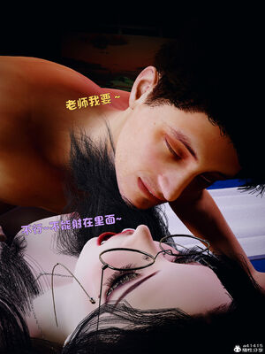 [WGNTZ]美母の堕-初章_218