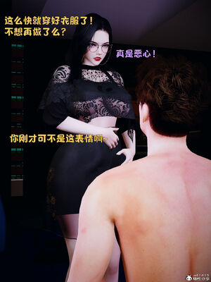 [WGNTZ]美母の堕-初章_225