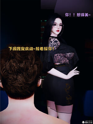 [WGNTZ]美母の堕-初章_226