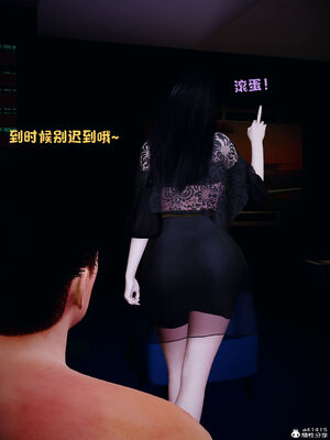 [WGNTZ]美母の堕-初章_227