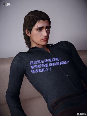 [WGNTZ]美母の堕-初章_228