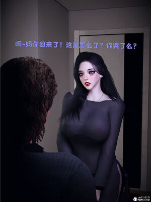 [WGNTZ]美母の堕-初章_229