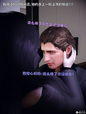 [WGNTZ]美母の堕-初章_231