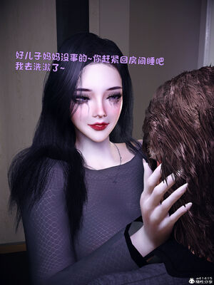 [WGNTZ]美母の堕-初章_232