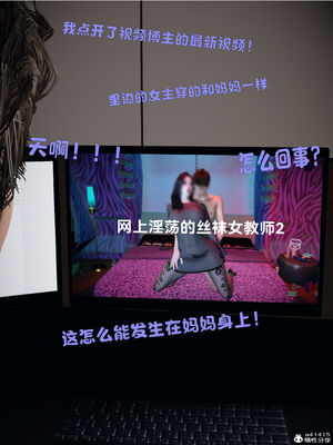 [WGNTZ]美母の堕-初章_233