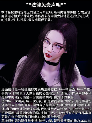 [WGNTZ]美母の堕-初章_236