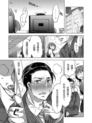 [Honey QP (命わずか)] 触手を纏う_02_2021.1.12_210112_1