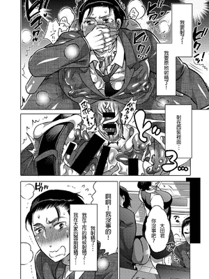 [Honey QP (命わずか)] 触手を纏う_11_2021.1.12_210112_10