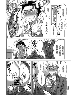 [Honey QP (命わずか)] 触手を纏う_15_2021.1.12_210112_14