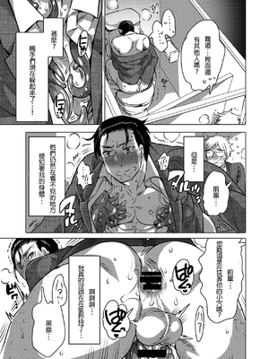 [Honey QP (命わずか)] 触手を纏う_16_2021.1.12_210112_15