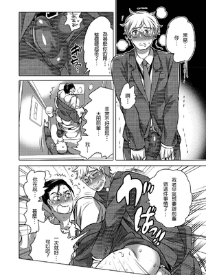 [Honey QP (命わずか)] 触手を纏う_17_2021.1.12_210112_16