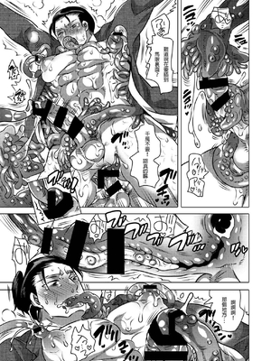 [Honey QP (命わずか)] 触手を纏う_22_2021.1.12_210112_21