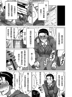 [Honey QP (命わずか)] 触手を纏う_26_2021.1.12_210112_25