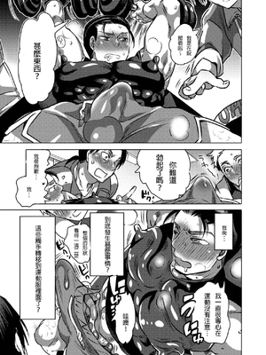 [Honey QP (命わずか)] 触手を纏う_28_2021.1.12_210112_27