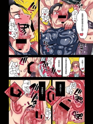 [Honey QP (命わずか)] 触手を纏う_33_2021.1.12_210112_32