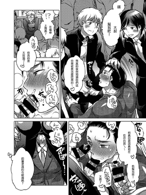 [Honey QP (命わずか)] 触手を纏う_39_2021.1.12_210112_38