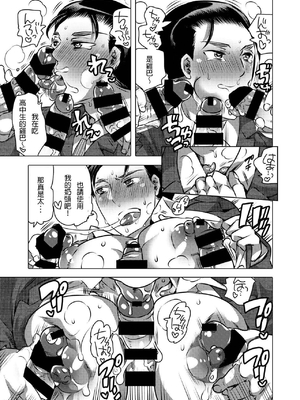 [Honey QP (命わずか)] 触手を纏う_40_2021.1.12_210112_39