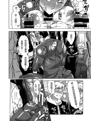 [Honey QP (命わずか)] 触手を纏う_41_2021.1.12_210112_40