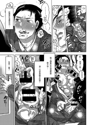 [Honey QP (命わずか)] 触手を纏う_42_2021.1.12_210112_41