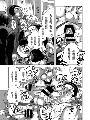 [Honey QP (命わずか)] 触手を纏う_44_2021.1.12_210112_43