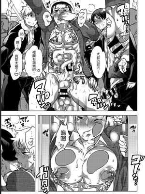 [Honey QP (命わずか)] 触手を纏う_46_2021.1.12_210112_45