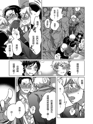 [Honey QP (命わずか)] 触手を纏う_48_2021.1.12_210112_47