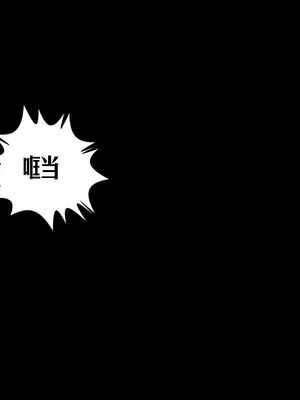 [瓍瑭] 蜜母01-03_0005