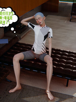 [瓍瑭] 蜜母01-03_0042