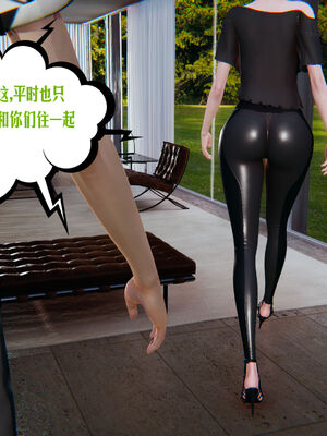 [瓍瑭] 蜜母01-03_0049