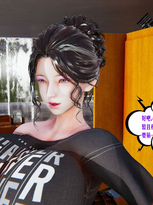 [瓍瑭] 蜜母01-03_0053