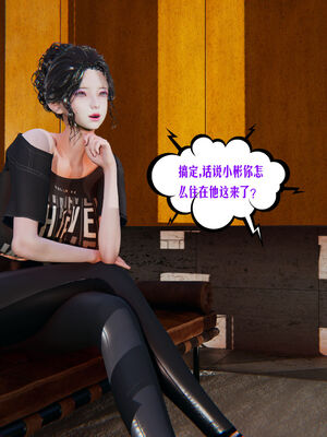 [瓍瑭] 蜜母01-03_0056