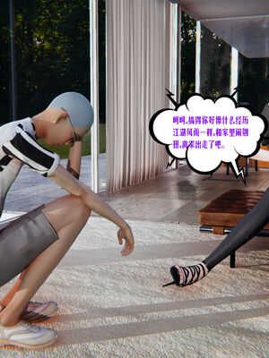 [瓍瑭] 蜜母01-03_0058