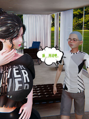 [瓍瑭] 蜜母01-03_0064