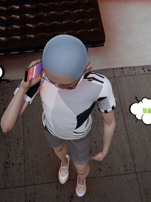 [瓍瑭] 蜜母01-03_0074