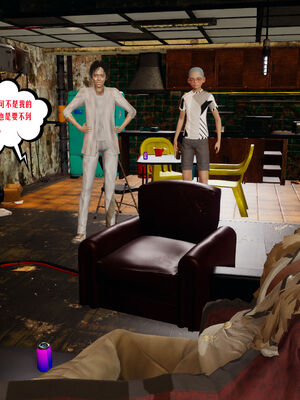 [瓍瑭] 蜜母01-03_0081