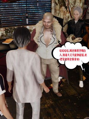 [瓍瑭] 蜜母01-03_0096