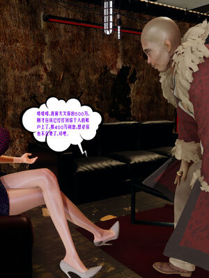 [瓍瑭] 蜜母01-03_0118