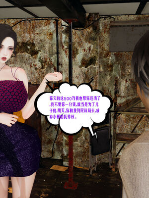 [瓍瑭] 蜜母01-03_0128