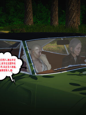 [瓍瑭] 蜜母01-03_0145