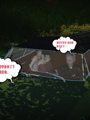 [瓍瑭] 蜜母01-03_0150